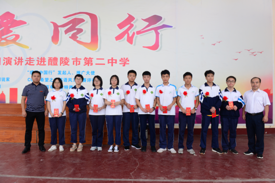 同心筑梦 砥砺前行—— 醴陵二中举行2018年下学期开学典礼暨第三十四